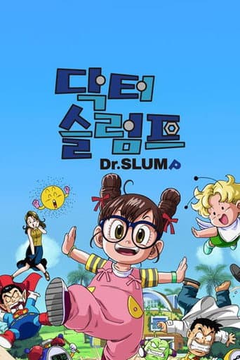 Poster for Specials