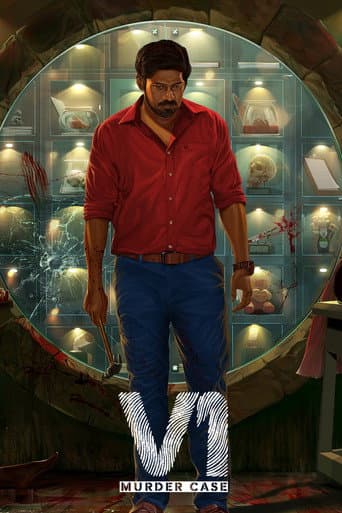 Poster for V1 Murder Case