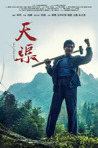 Poster for Sky Stream
