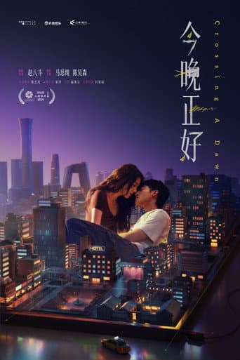 Poster for Crossing A Dawn