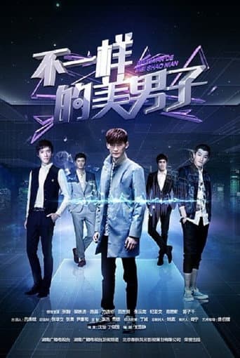 Poster for A Different Kind of Pretty Man