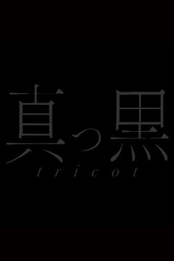 Poster for Tricot: Live At Tsutaya O-East