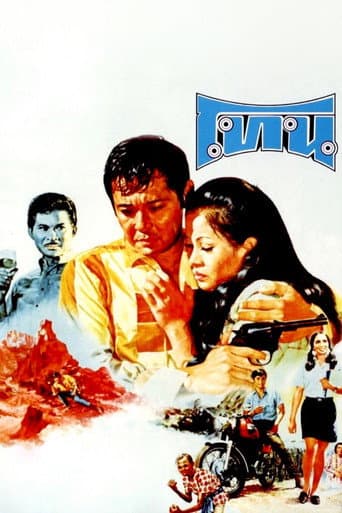Poster for Tone