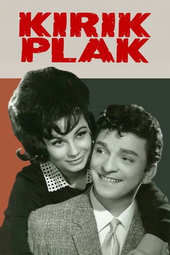 Poster for The Broken Disk