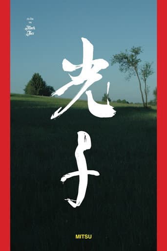 Poster for Mitsu