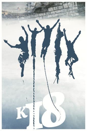 Poster for Almost 18
