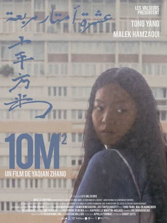 Poster for 10m2