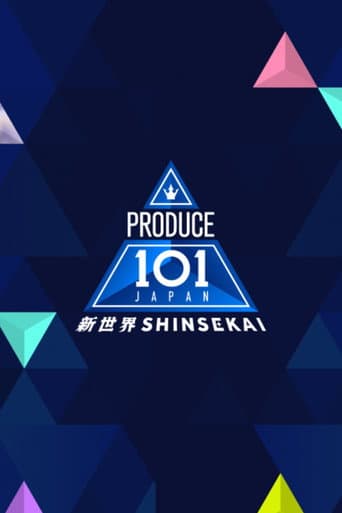 Poster for PRODUCE 101 JAPAN SHINSEKAI
