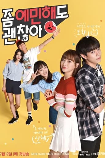 Poster for Season 1