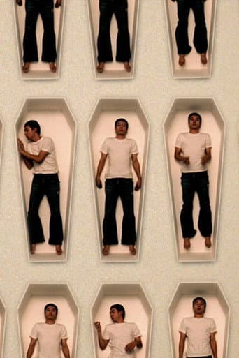 Poster for Ah, Man