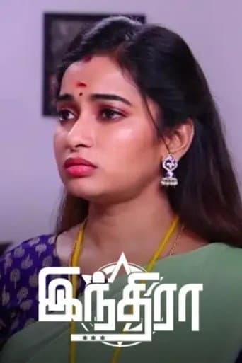 Poster for Indira