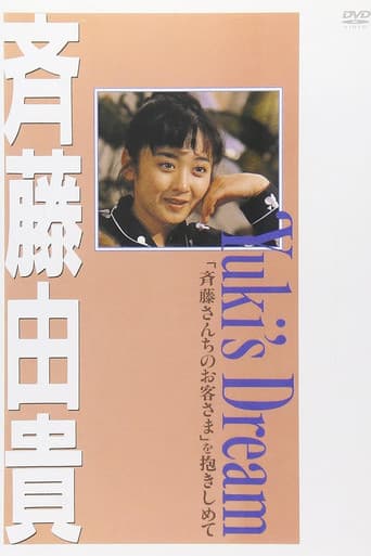 Poster for Yuki's Dream