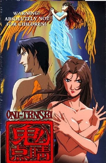 Poster for Oni Tensei