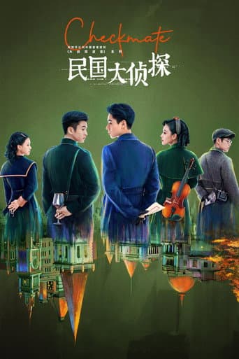 Poster for Checkmate