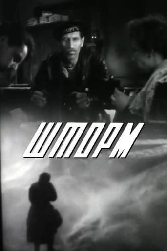 Poster for Storm