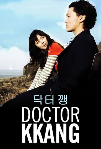Poster for Doctor Kkang
