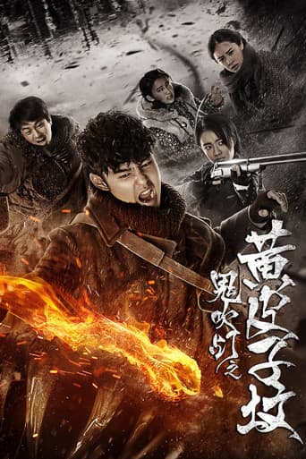 Poster for Season 1
