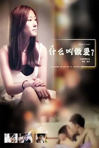 Poster for What Is love