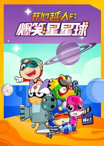 Poster for Season 1