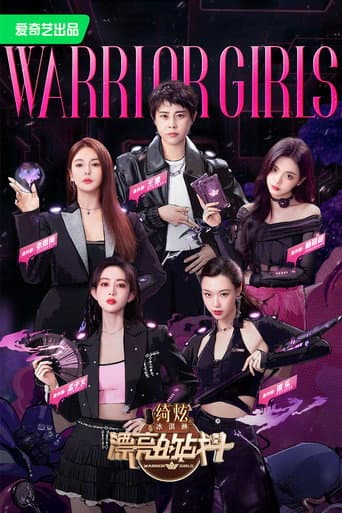 Poster for Specials