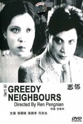 Poster for Greedy Neighbors