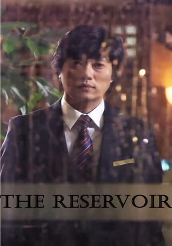 Poster for The Reservoir