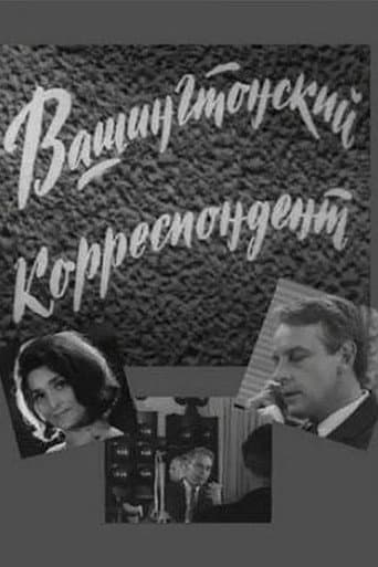 Poster for Washington Correspondent