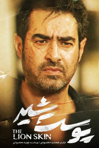 Poster for The Lion Skin