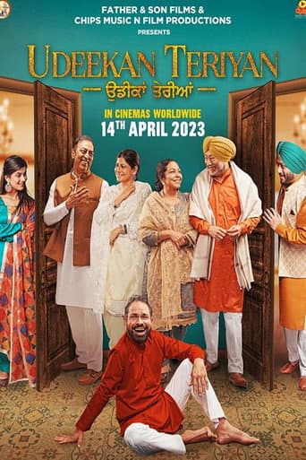 Poster for Udeekan Teriyan
