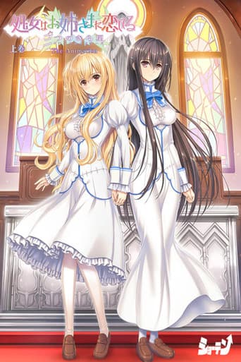 Poster for Otome wa Boku ni Koi Shiteru: Trinkle Stars The Animation
