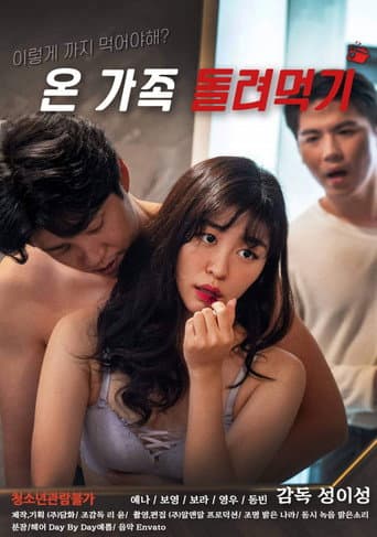 Poster for Feed The Whole Family