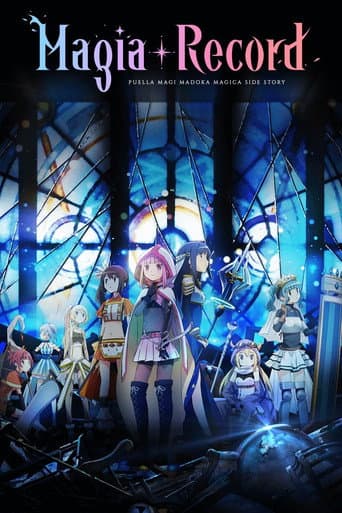 Poster for Season 1