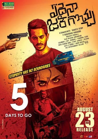 Poster for Edaina Jaragocchu