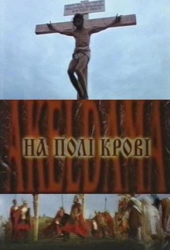 Poster for On the field of blood. Aceldama