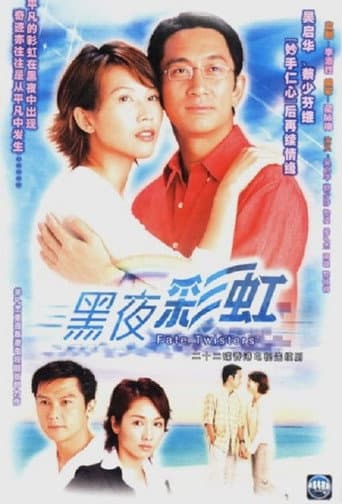 Poster for Season 1