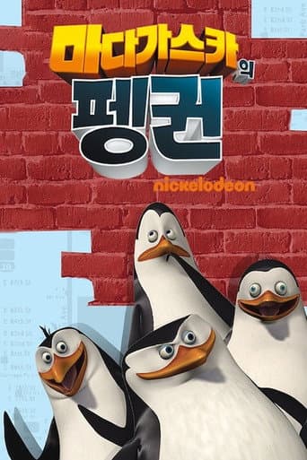 Poster for Specials