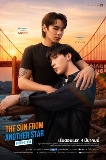 Poster for The Sun from Another Star