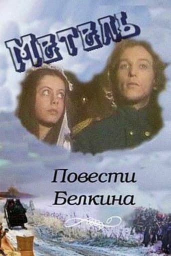 Poster for The Belkin Tales: The Blizzard