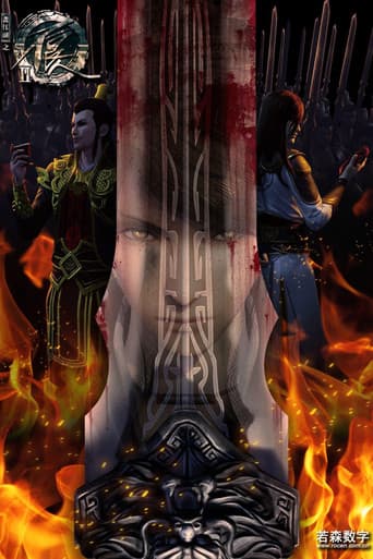 Poster for Season 2