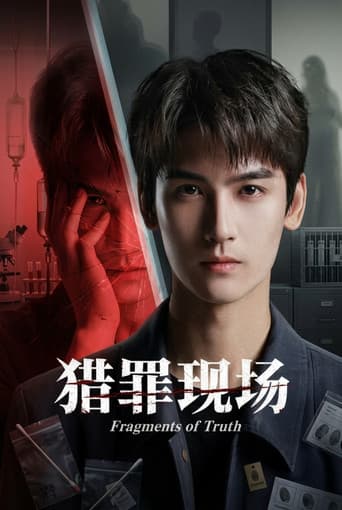 Poster for Season 1