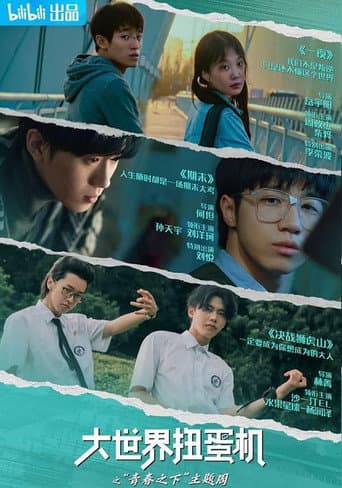 Poster for Season 3