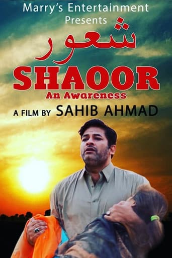 Poster for Shaoor, An Awareness