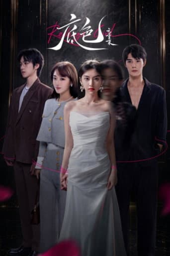 Poster for Revenge Girl