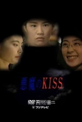 Poster for Devil's Kiss