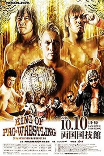 Poster for NJPW King of Pro-Wrestling 2016