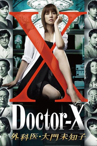 Poster for Season 1