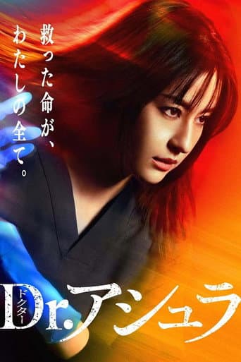 Poster for Dr. Ashura