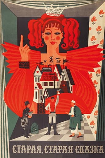 Poster for A Very Old Story