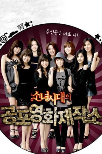 Poster for Season 1