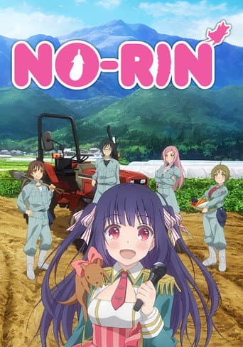 Poster for No-Rin